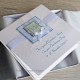 Blue Elephant Luxury Boxed Christening Card 